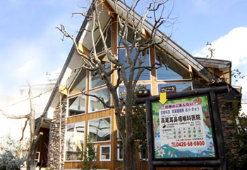 八王子の耳鼻科 高尾駅から徒歩3分。すぐです。