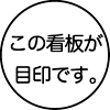 八王子　耳鼻科　高尾耳鼻咽喉科医院
