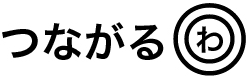 高尾耳鼻咽喉科医院のつながりのリンク